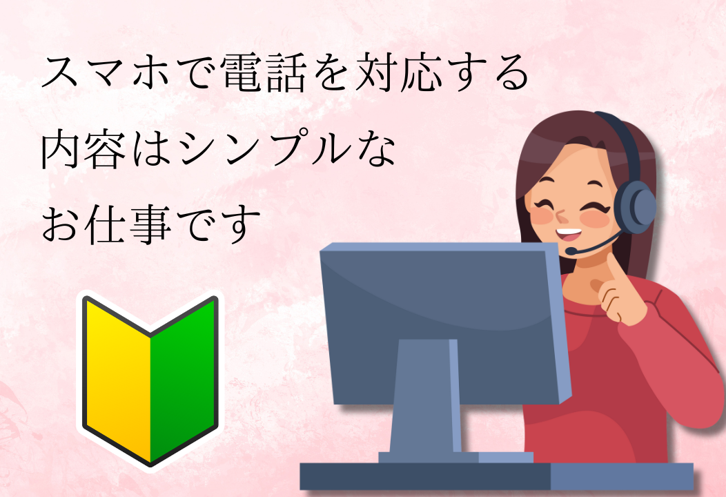 50代女性が活躍出来る (3)